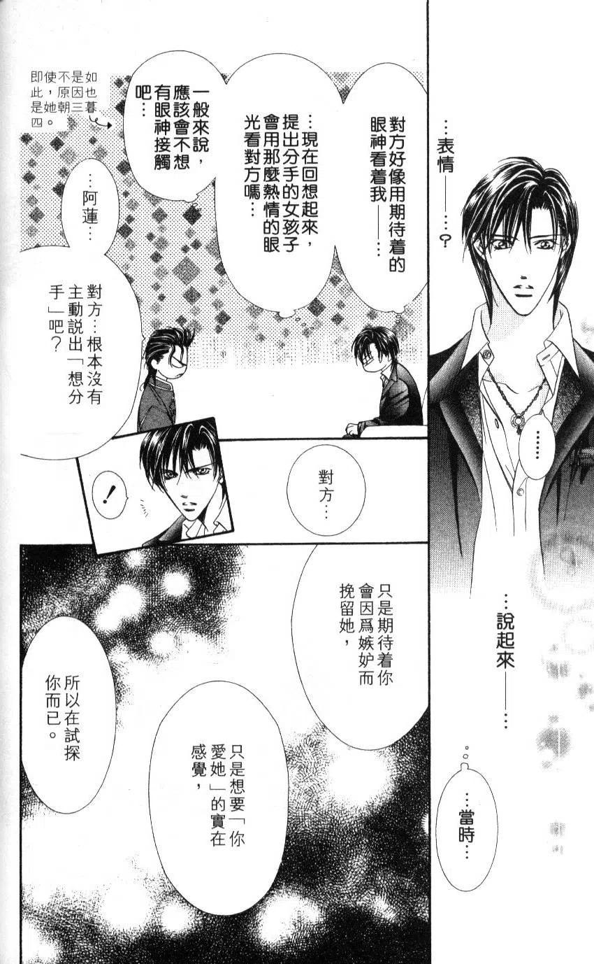 第 175 页