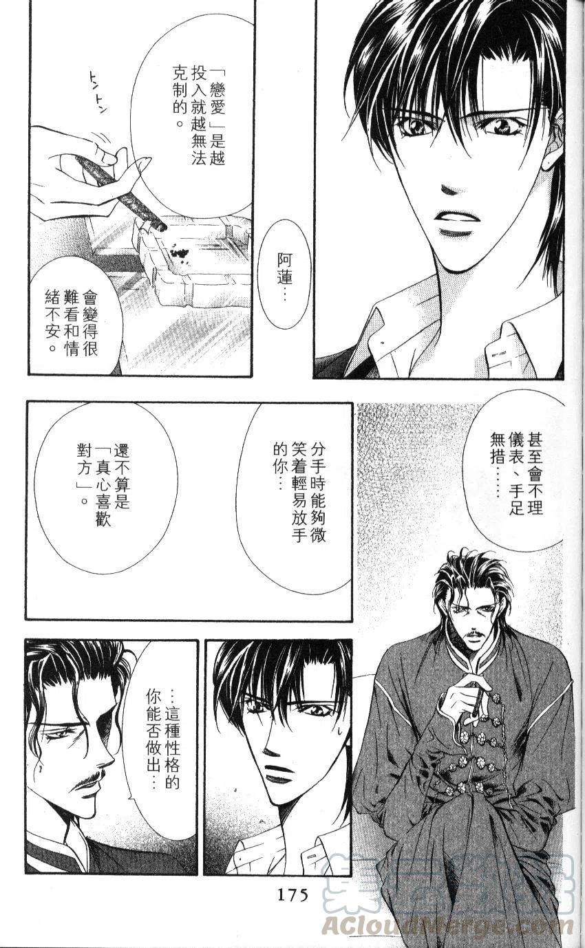 第 176 页