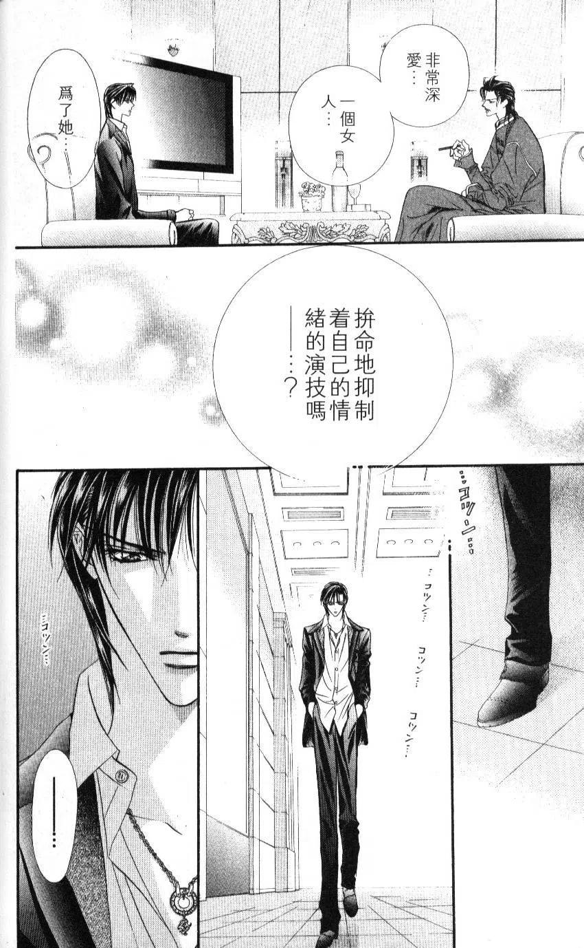第 177 页