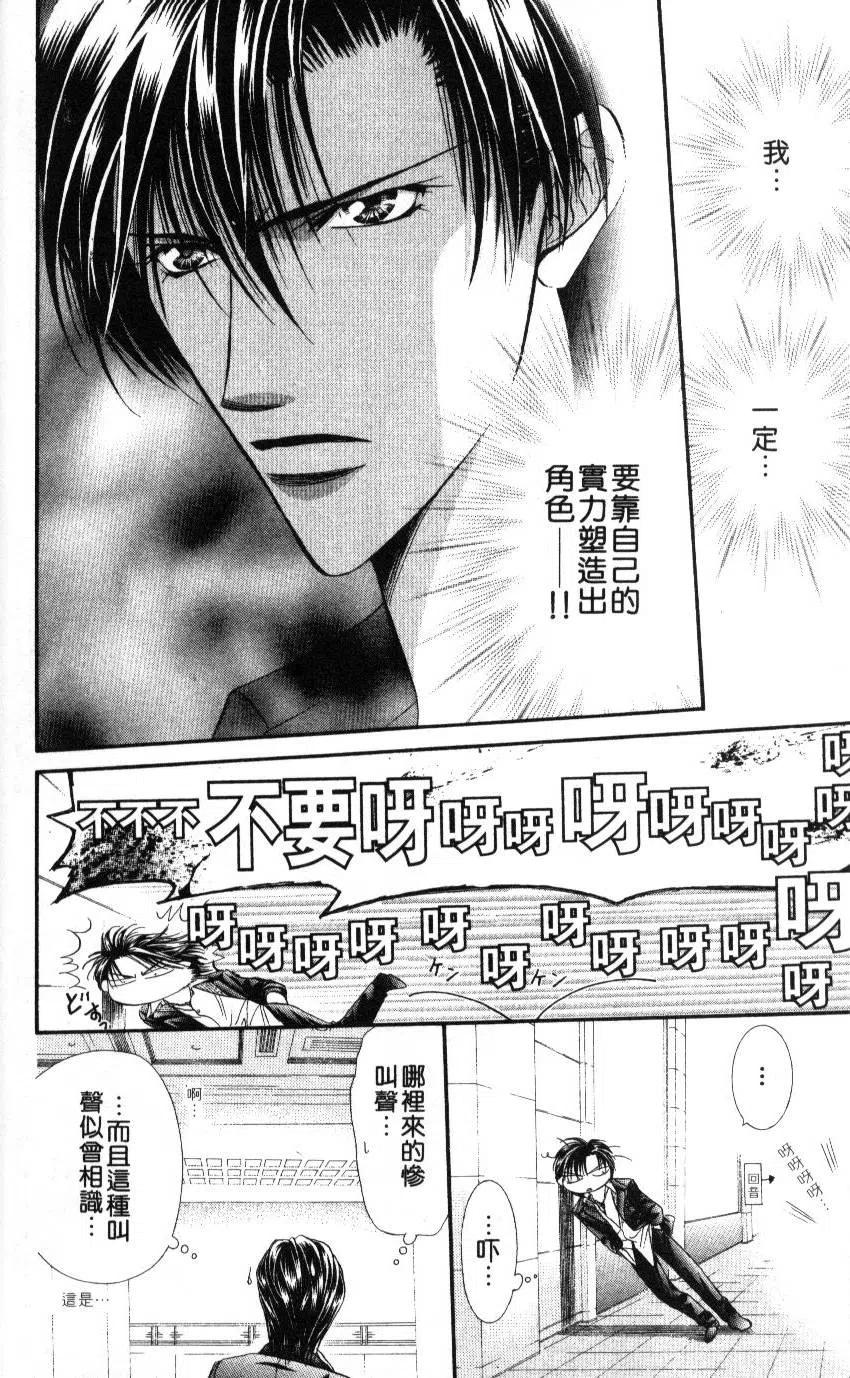 第 179 页