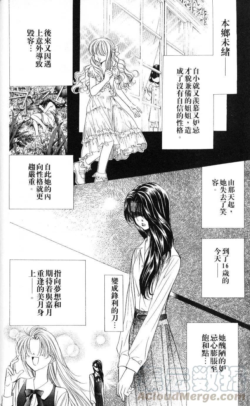 第 181 页