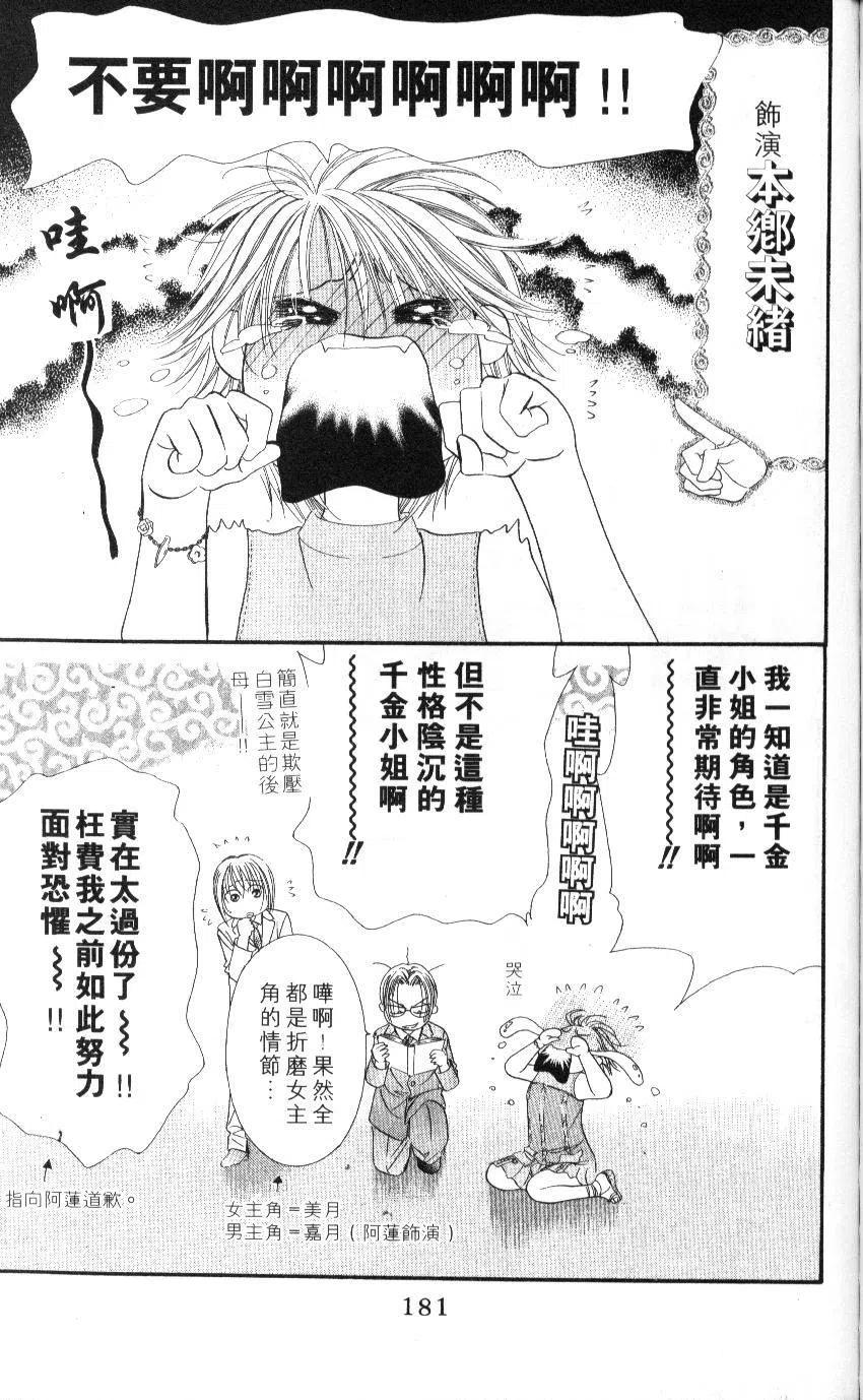 第 182 页