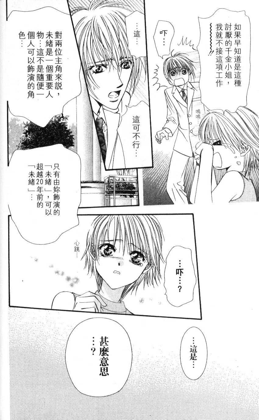 第 183 页