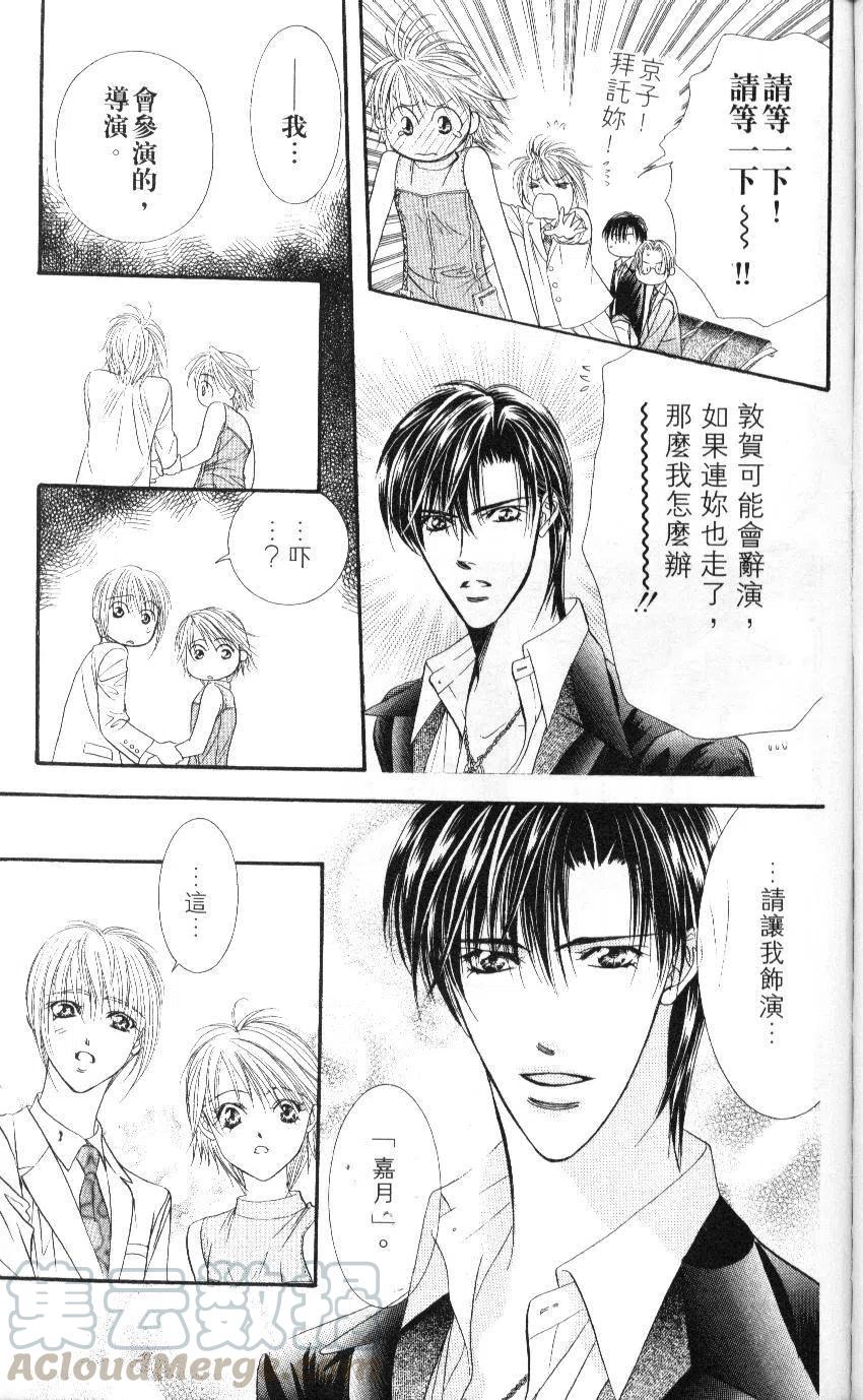 第 186 页