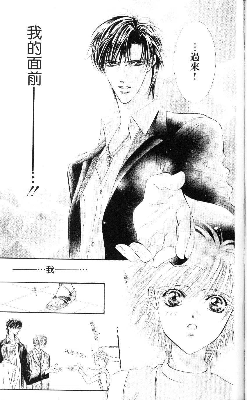 第 190 页
