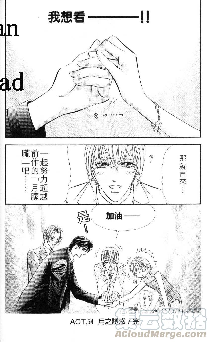 第 191 页
