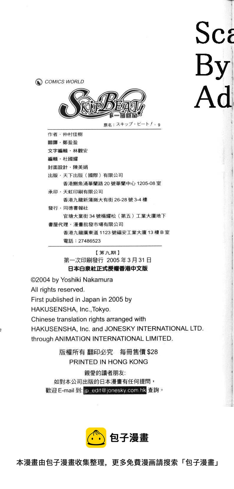 第 192 页