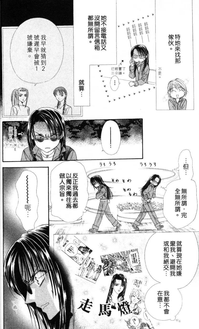 第 23 页