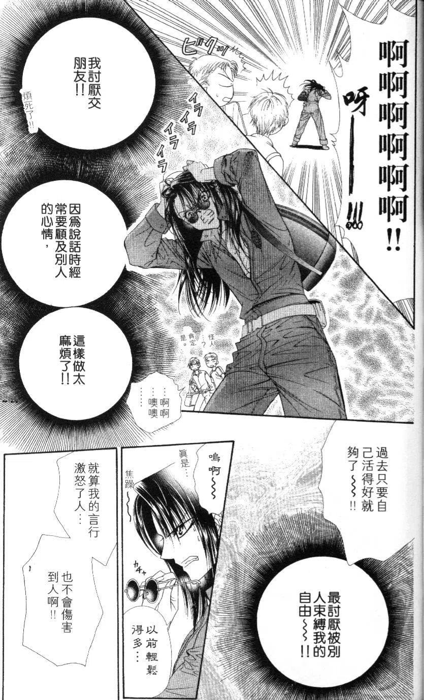 第 24 页