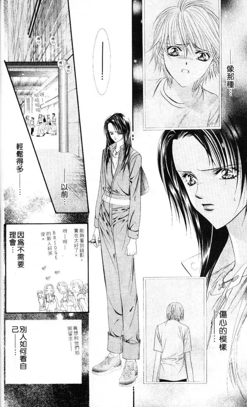 第 25 页