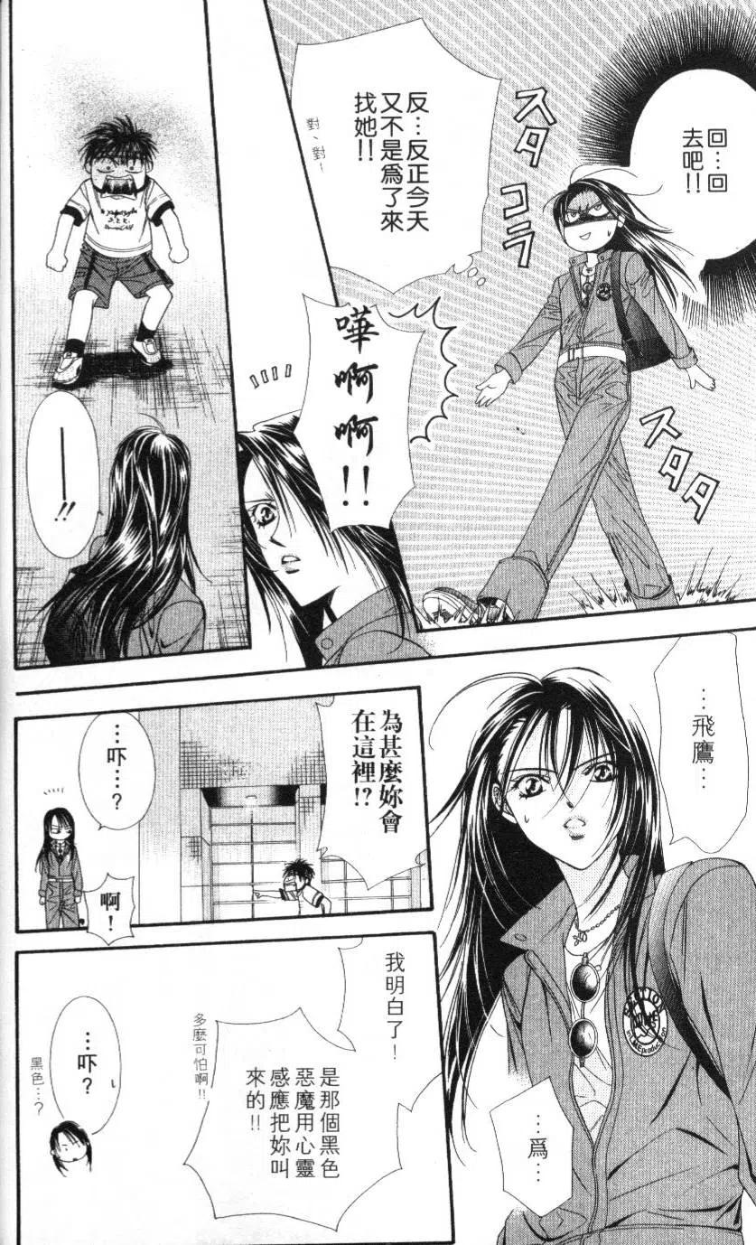 第 27 页