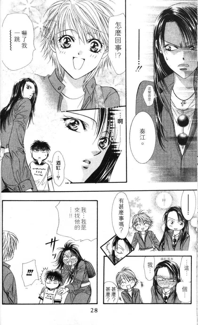 第 29 页