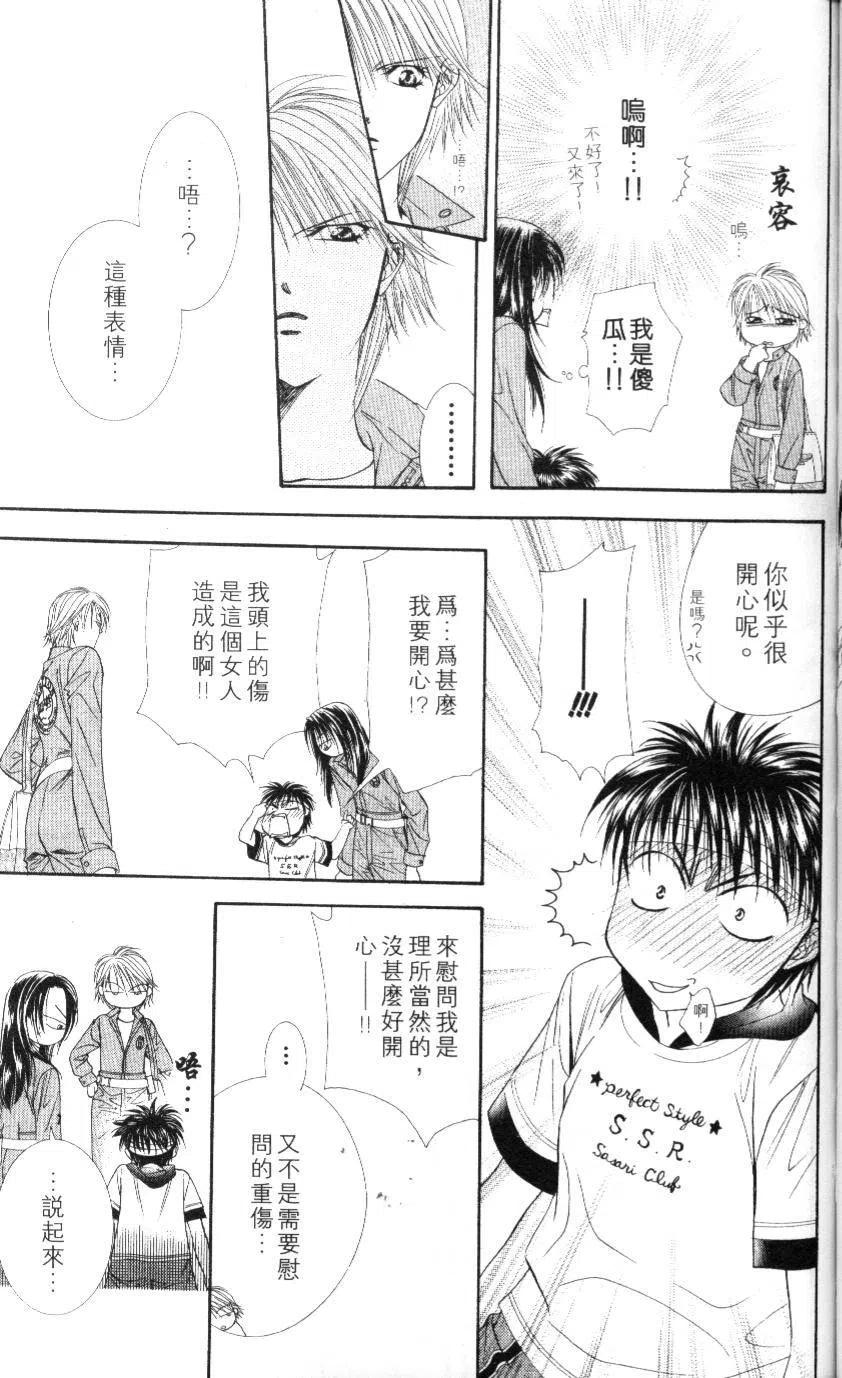 第 30 页