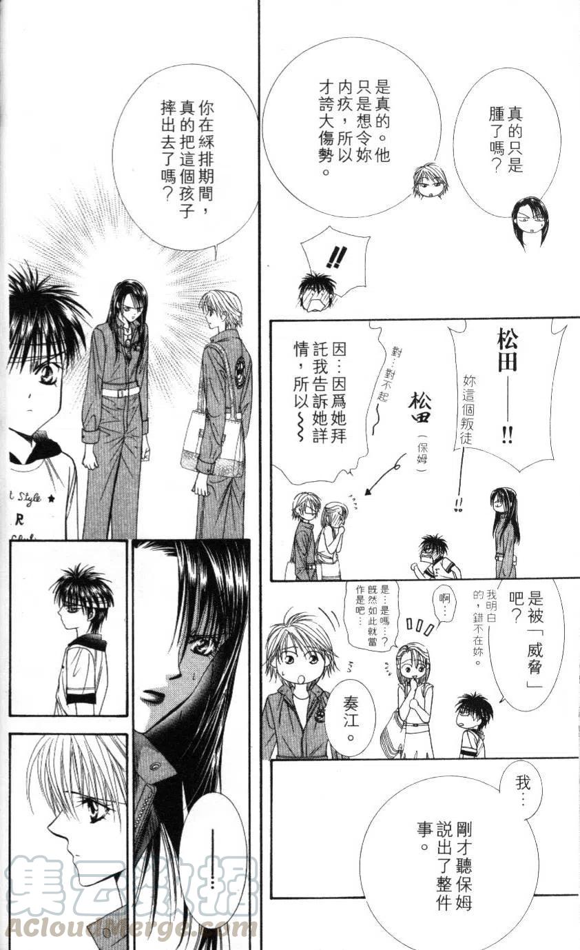 第 31 页