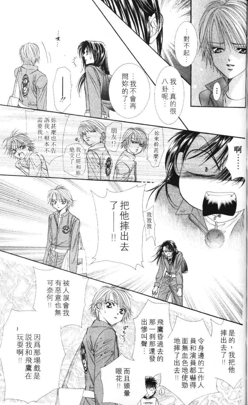 第 32 页