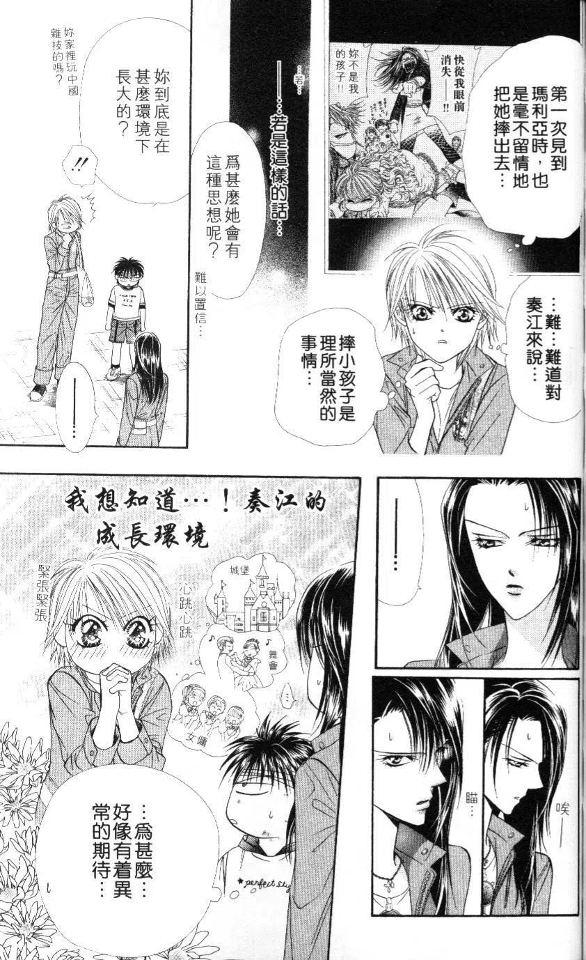 第 34 页