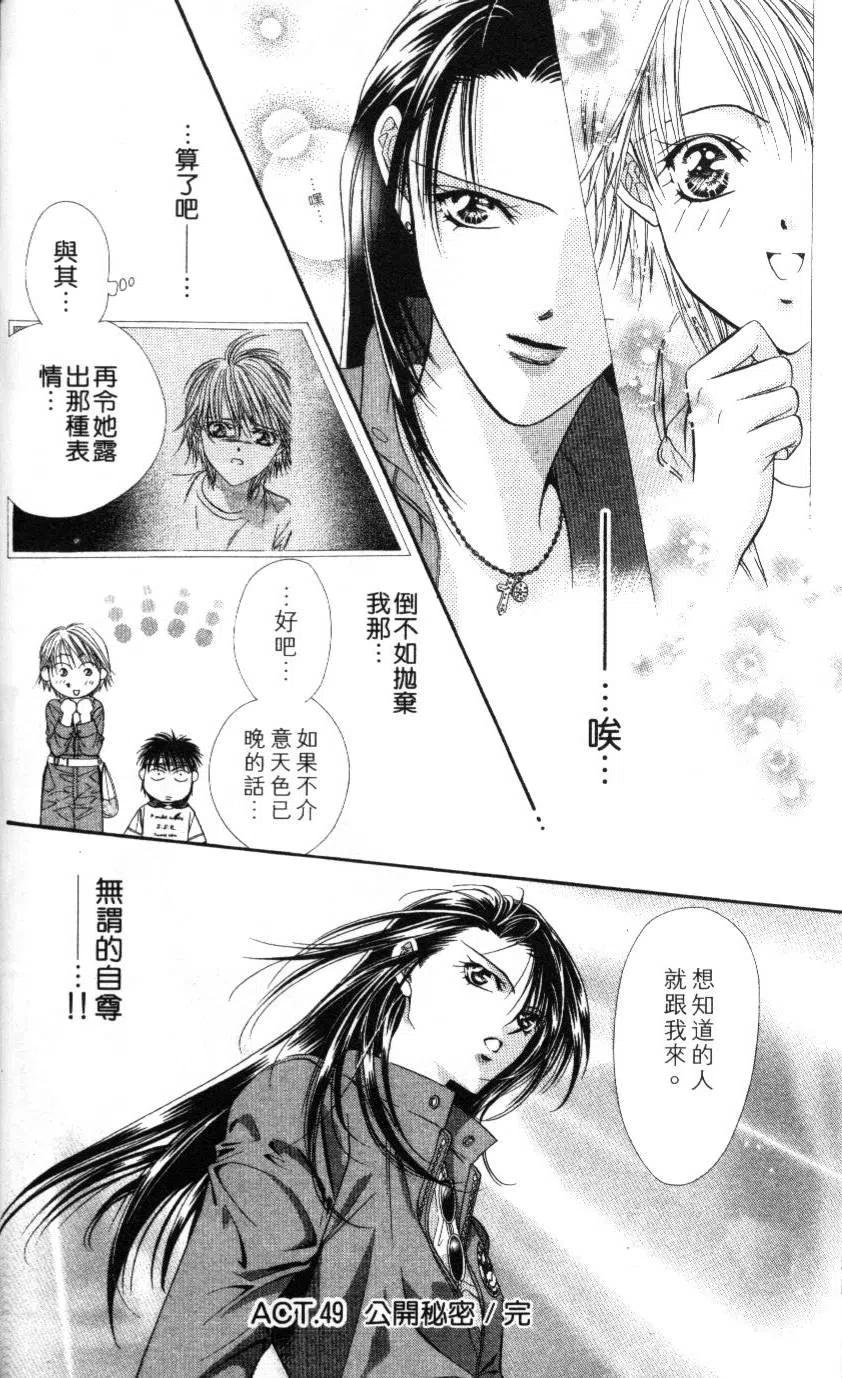 第 35 页