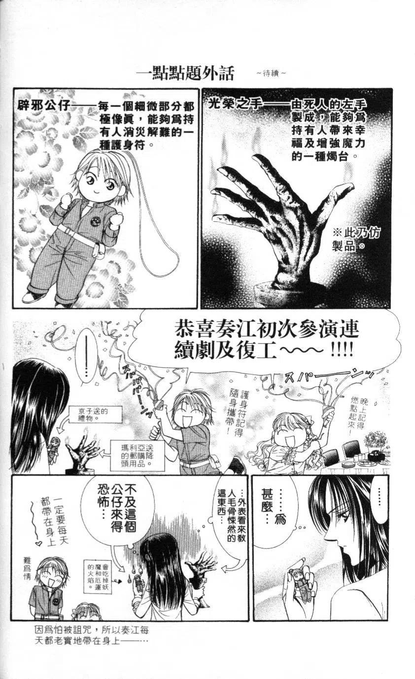 第 39 页