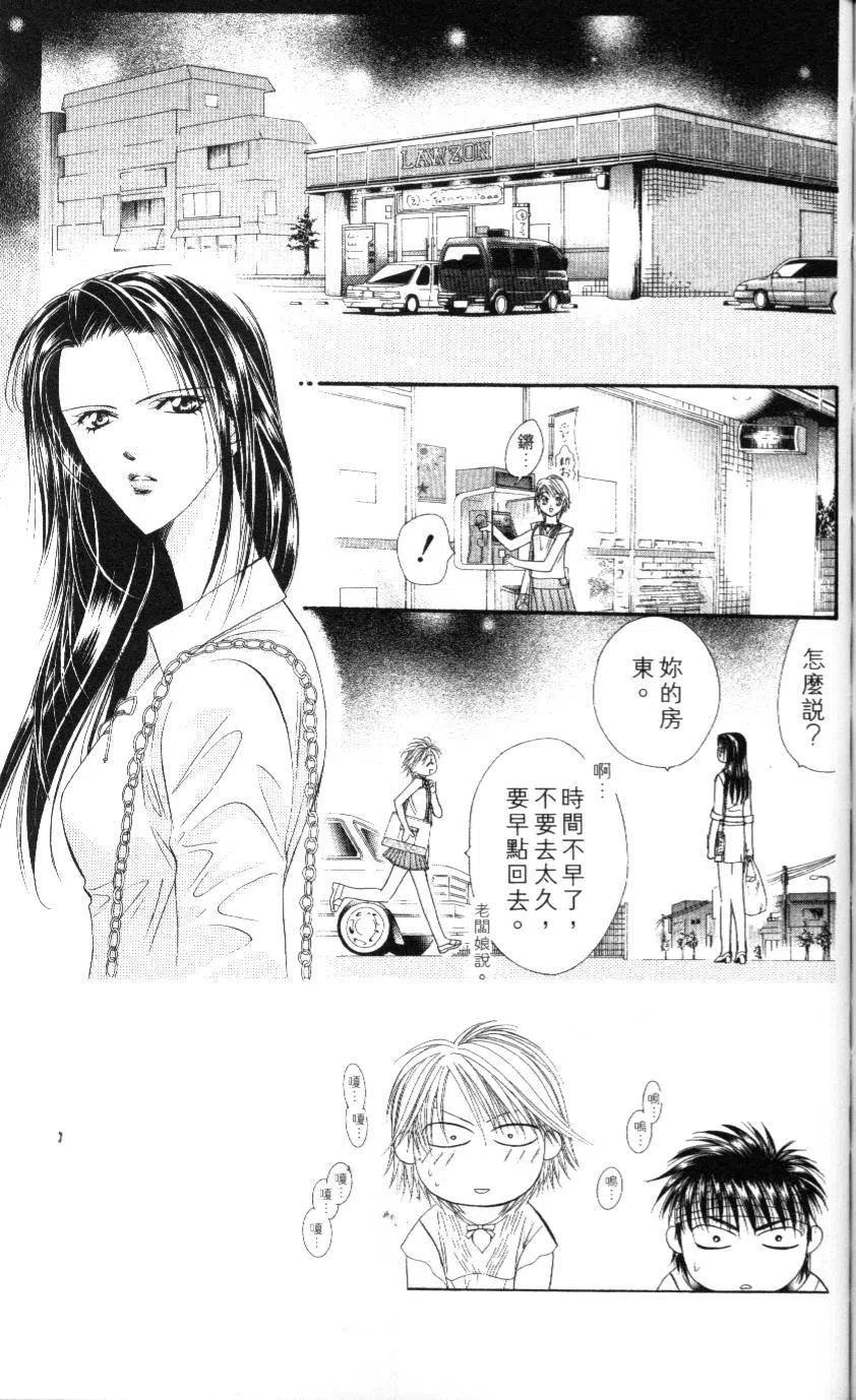 第 40 页