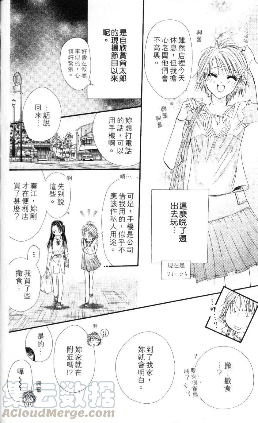 第 41 页