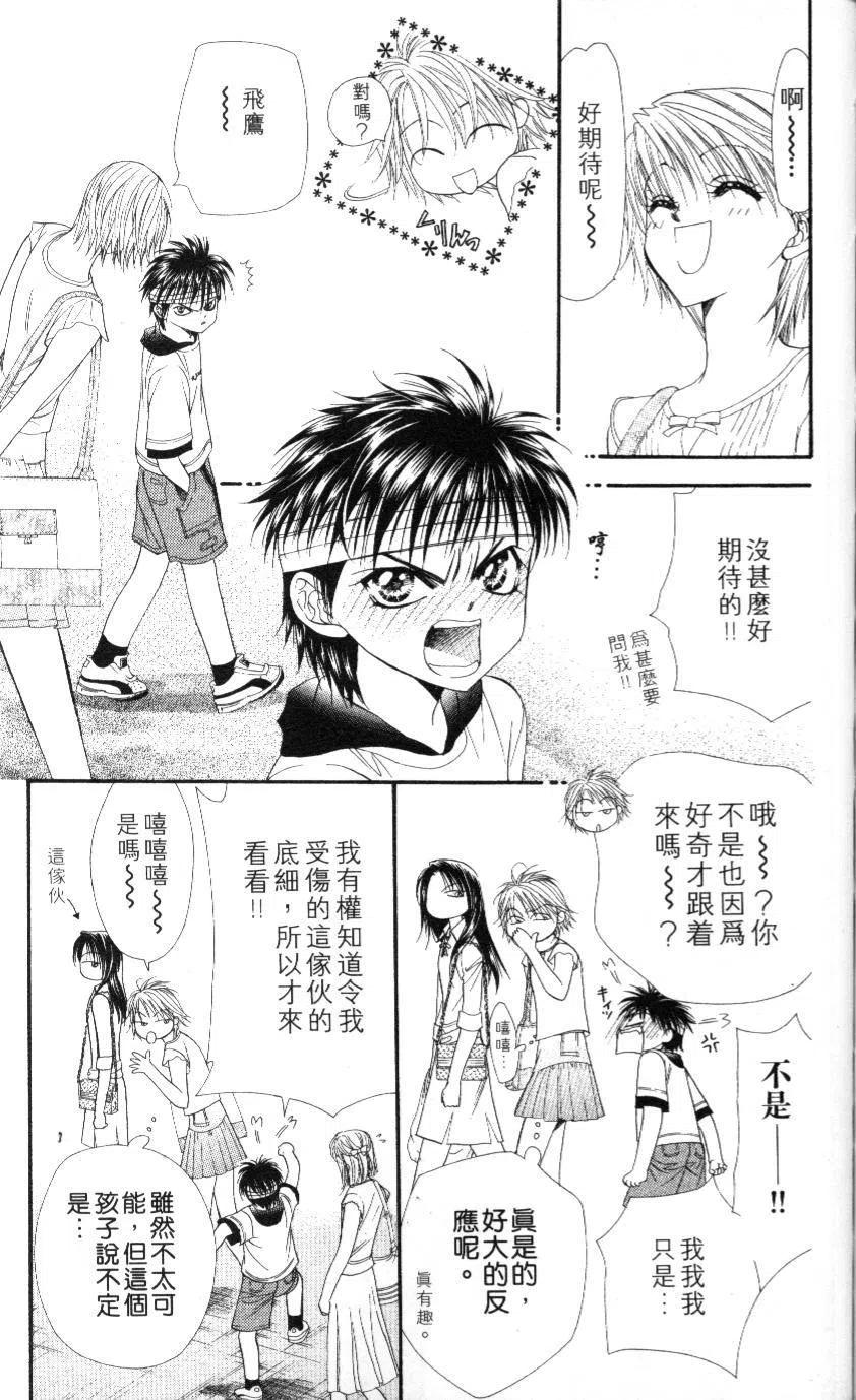 第 42 页