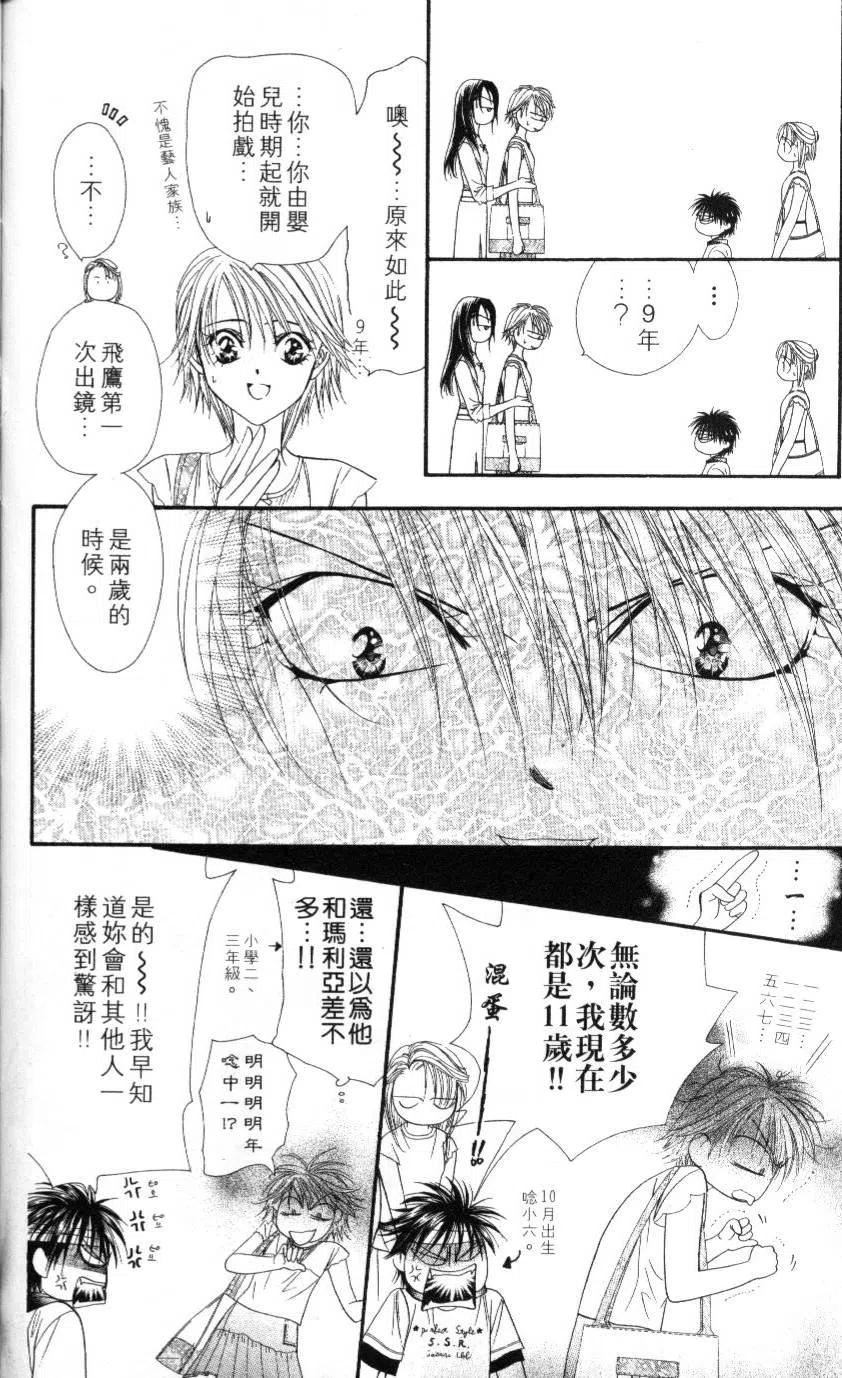 第 45 页