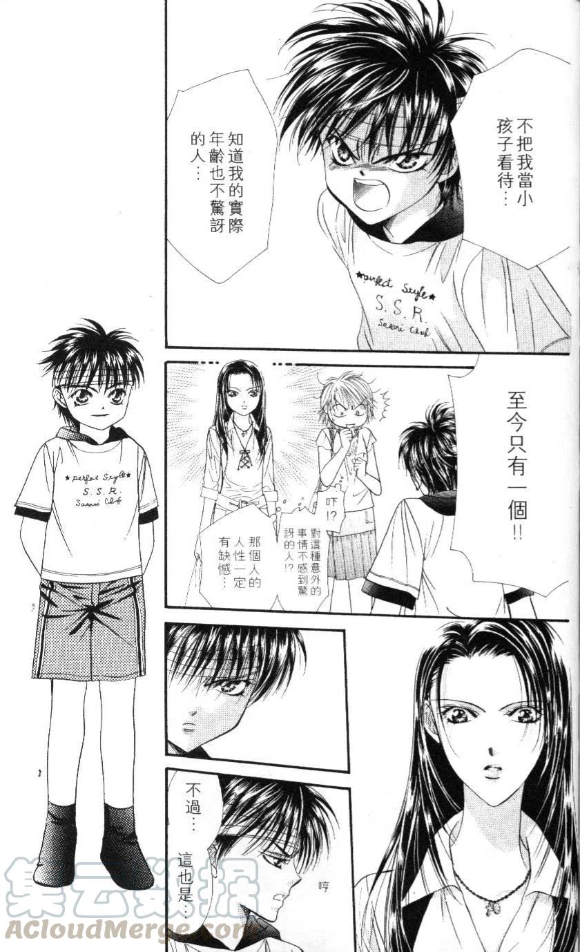 第 46 页