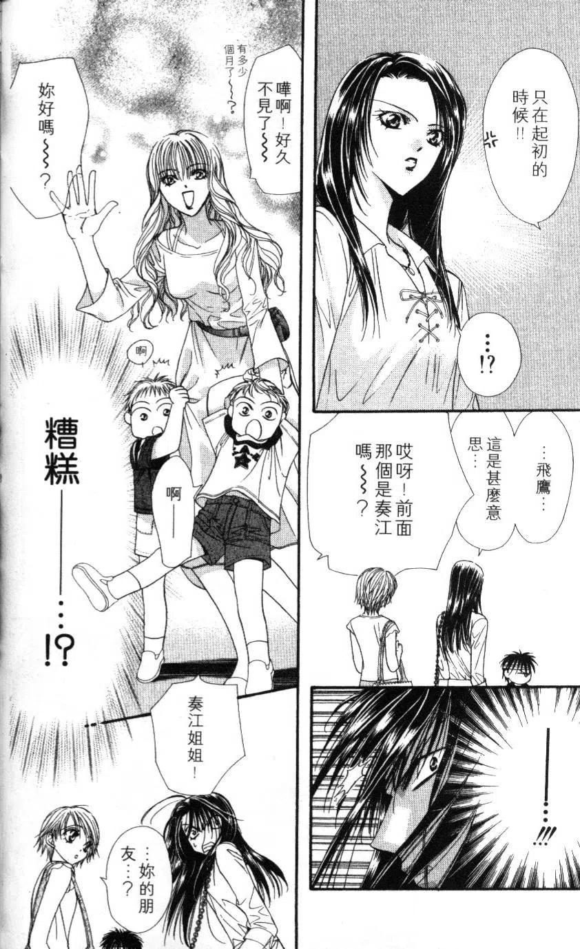 第 47 页