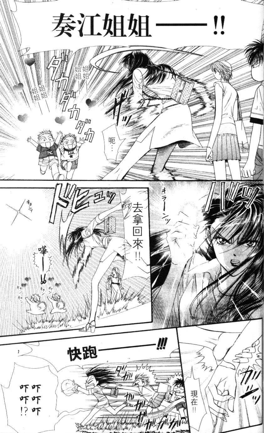第 48 页