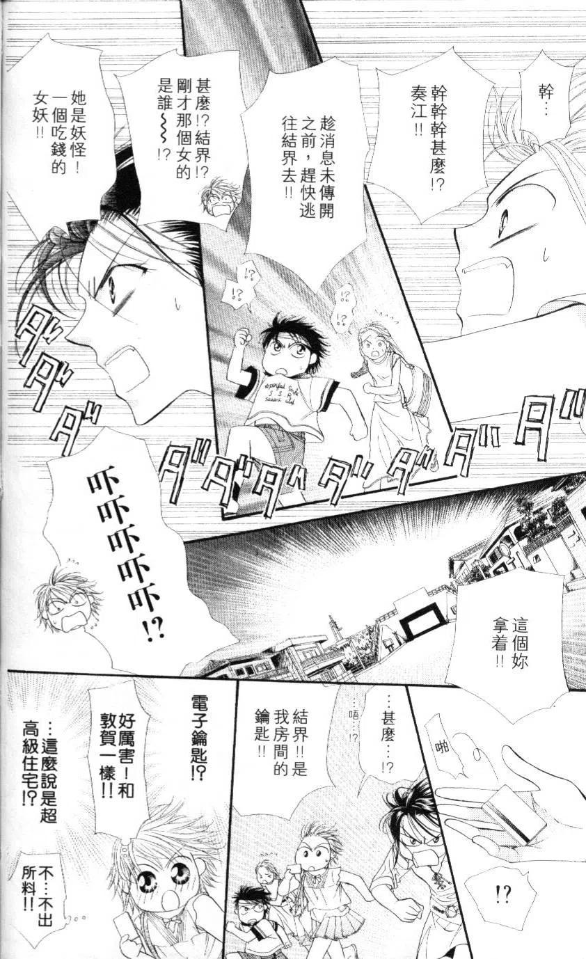 第 49 页
