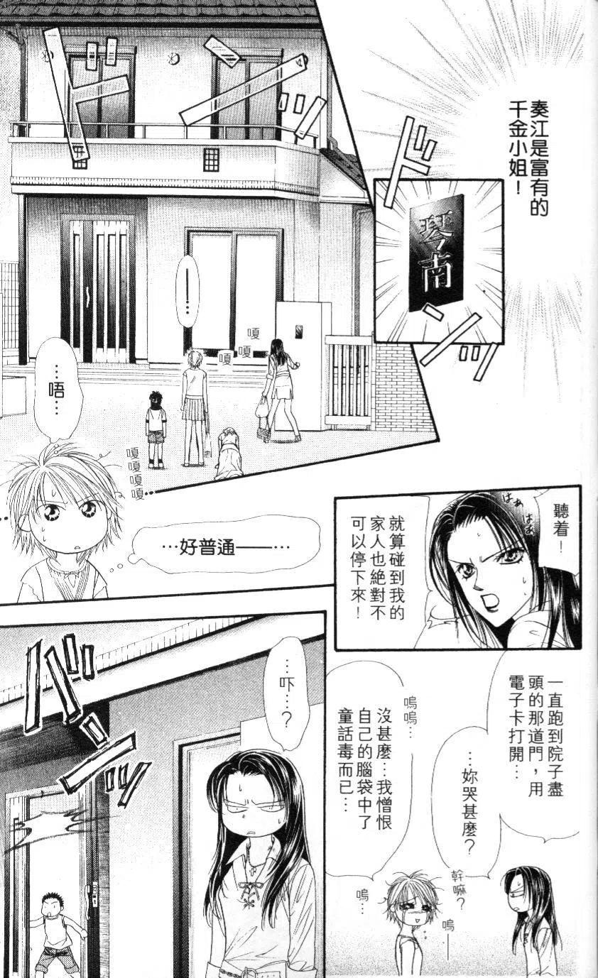 第 50 页