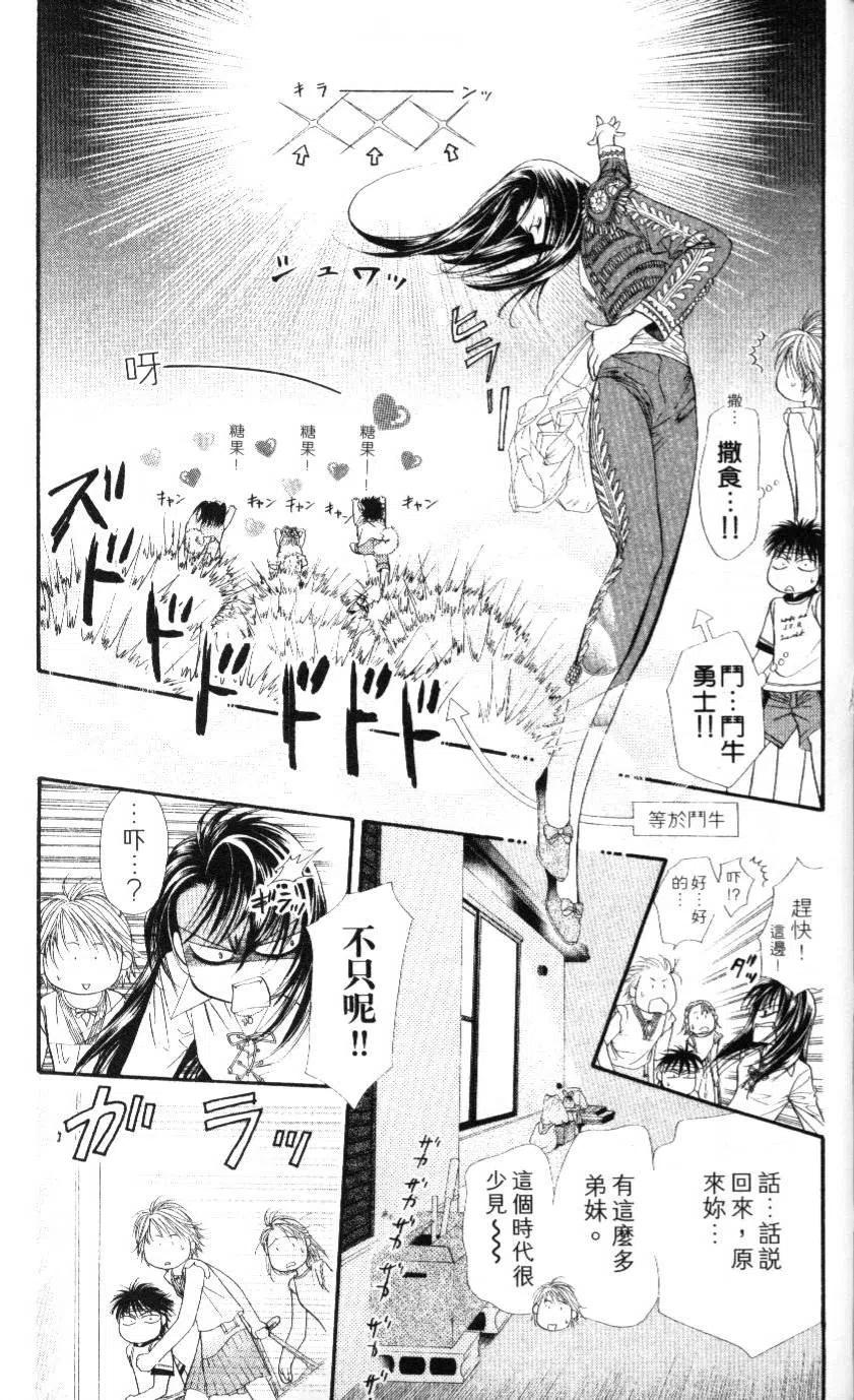 第 52 页