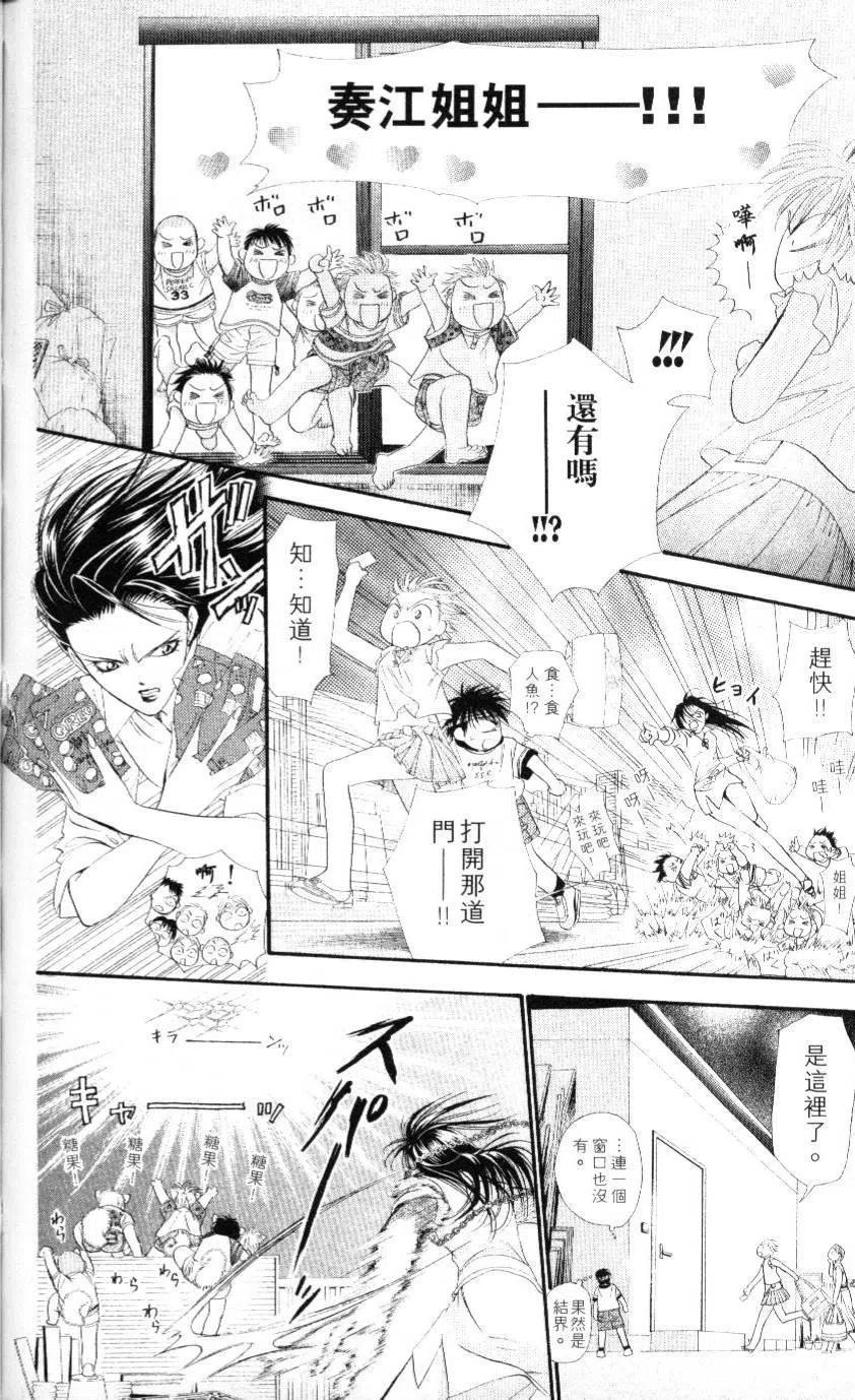 第 53 页