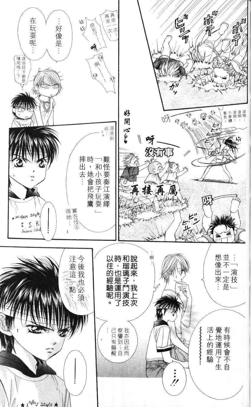 第 58 页