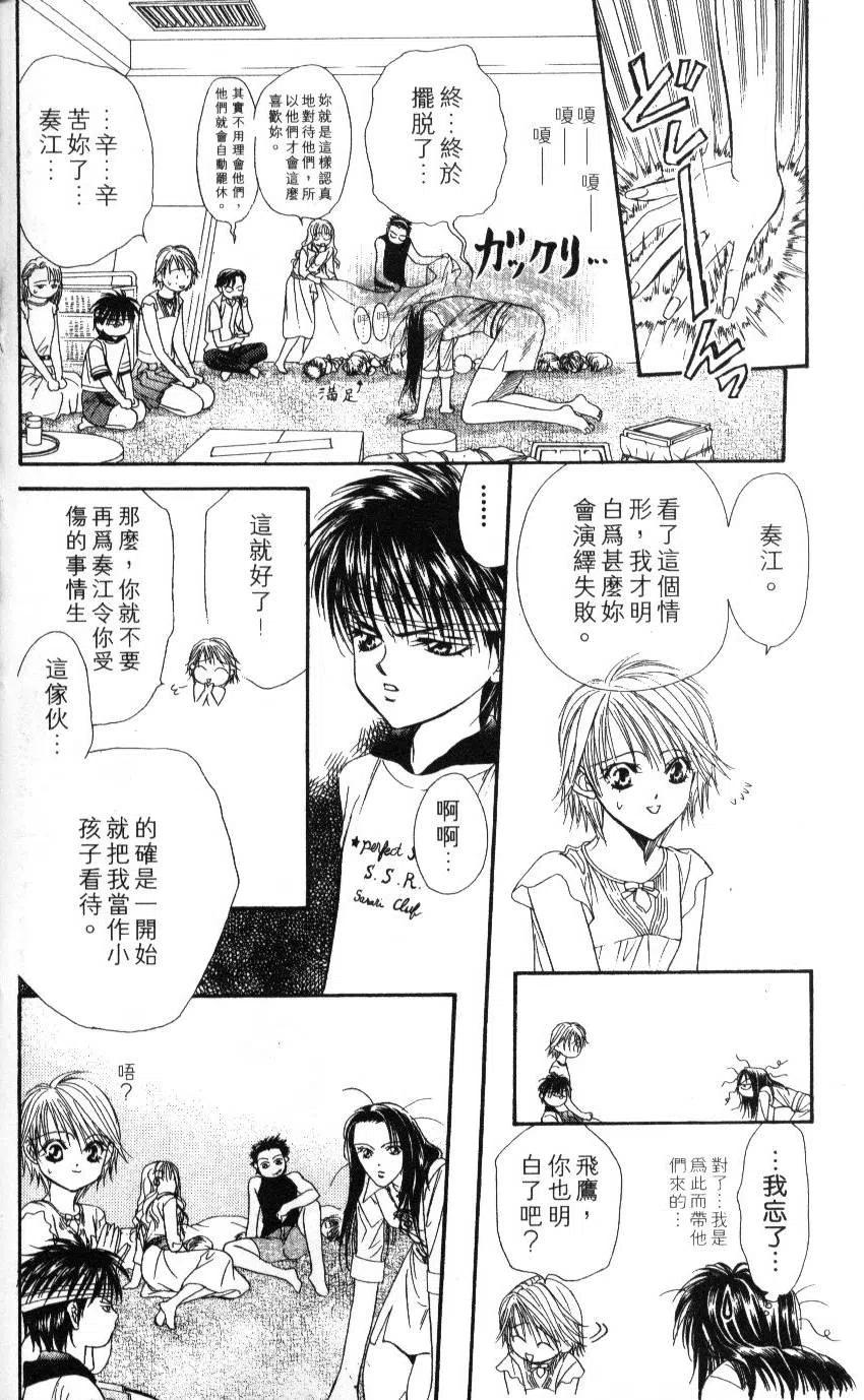 第 59 页
