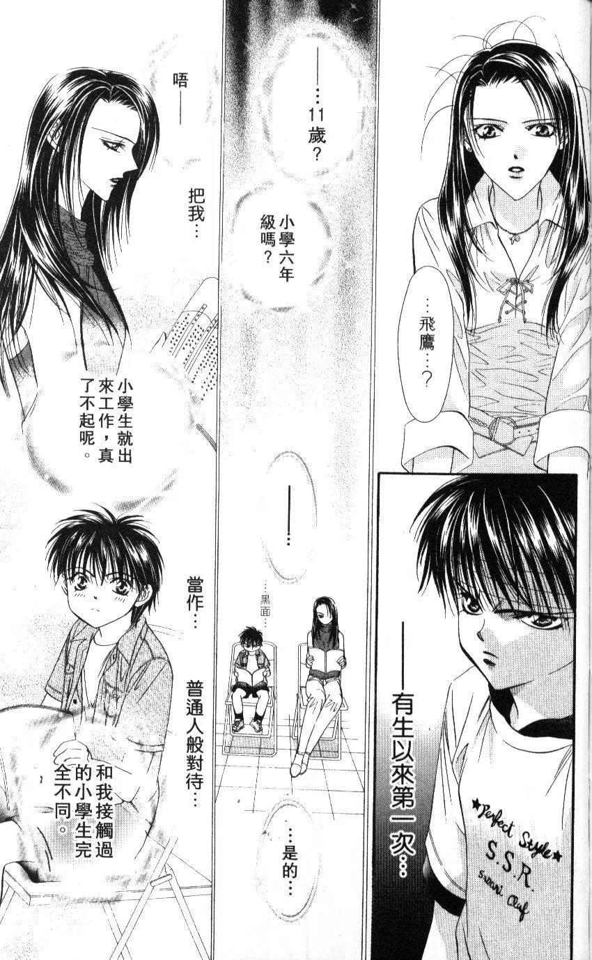 第 60 页