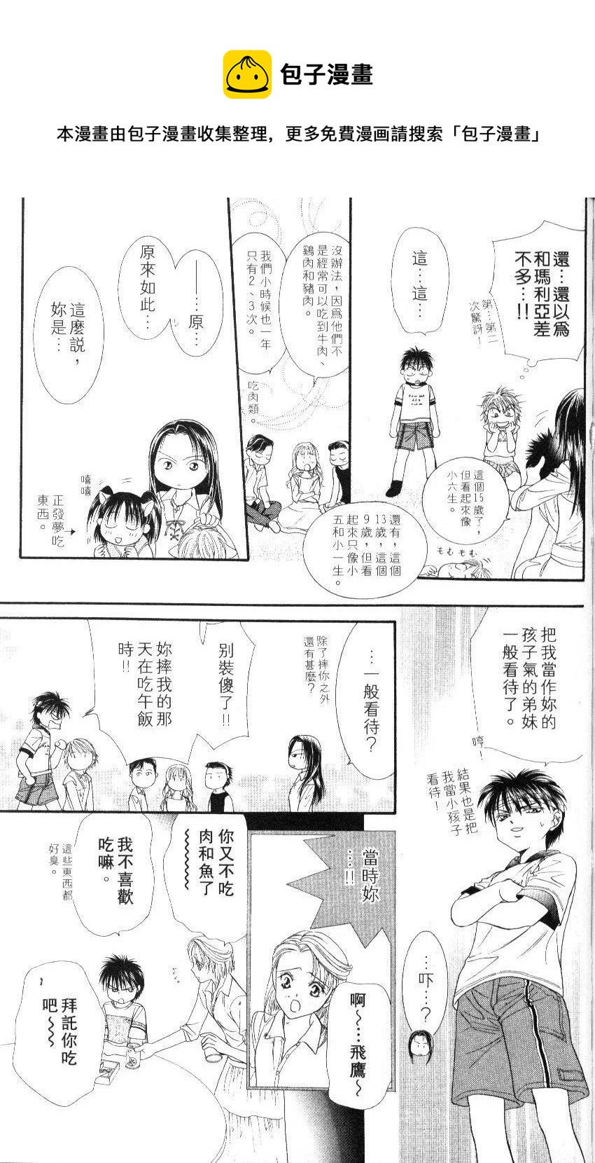 第 62 页