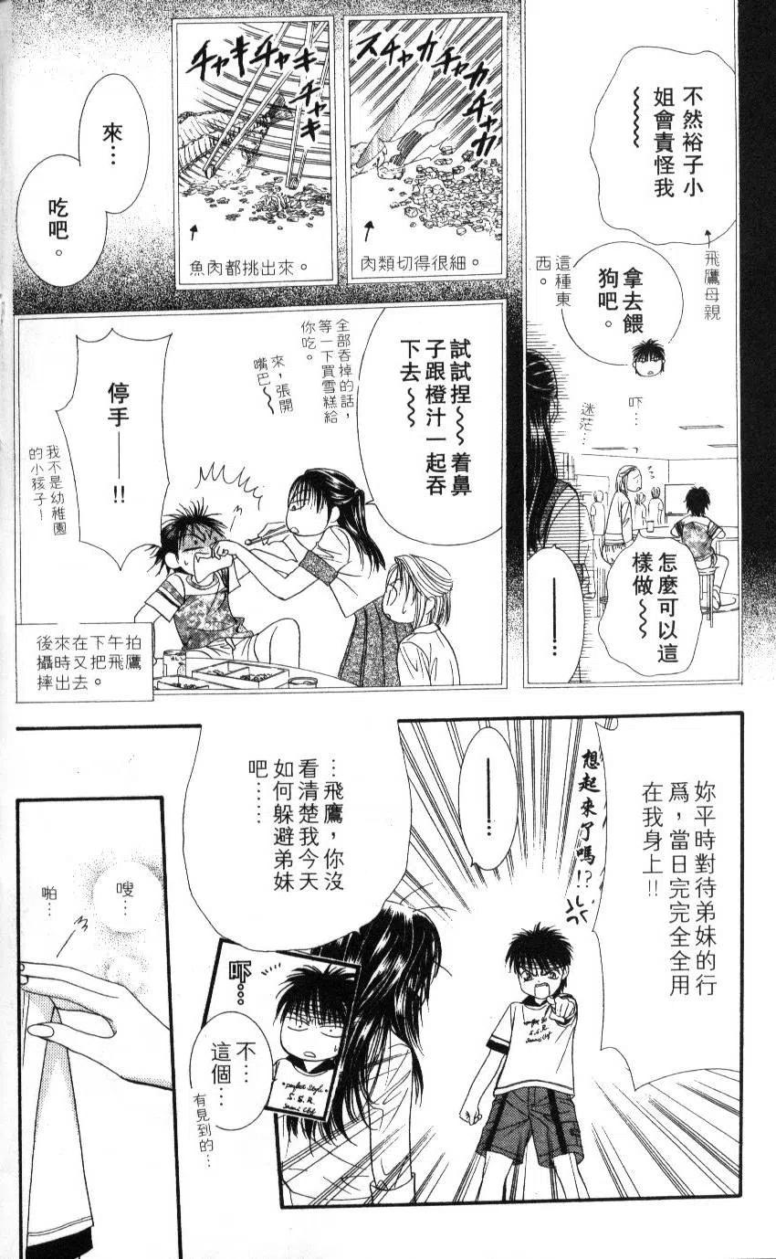 第 63 页