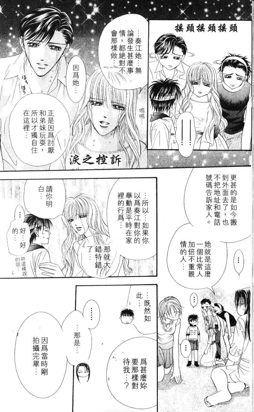 第 64 页