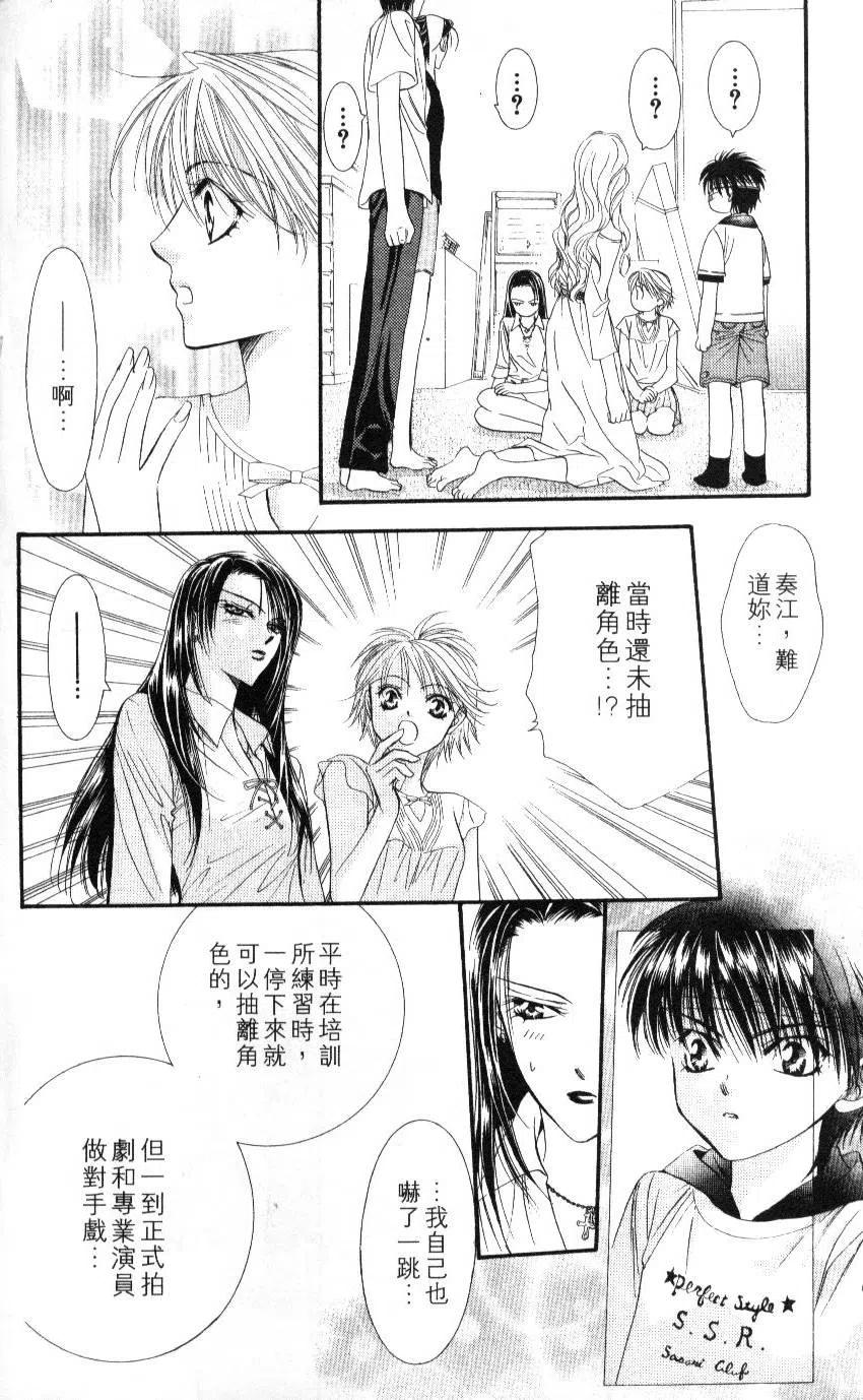 第 65 页