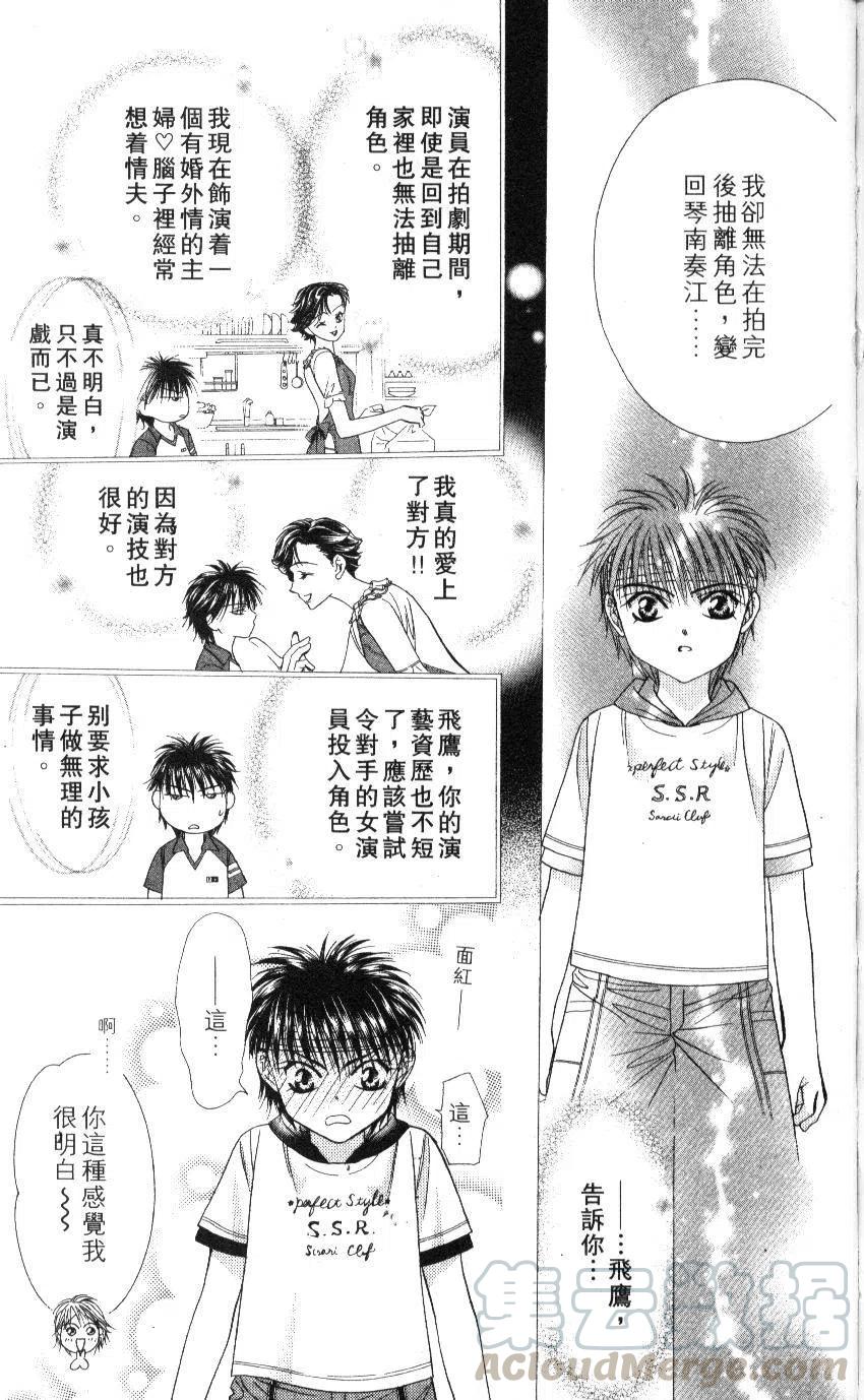 第 66 页