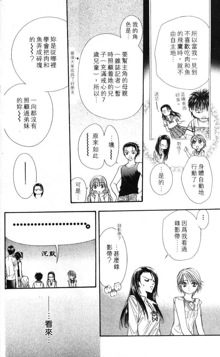 第 67 页