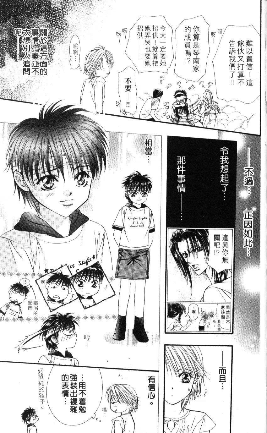 第 68 页