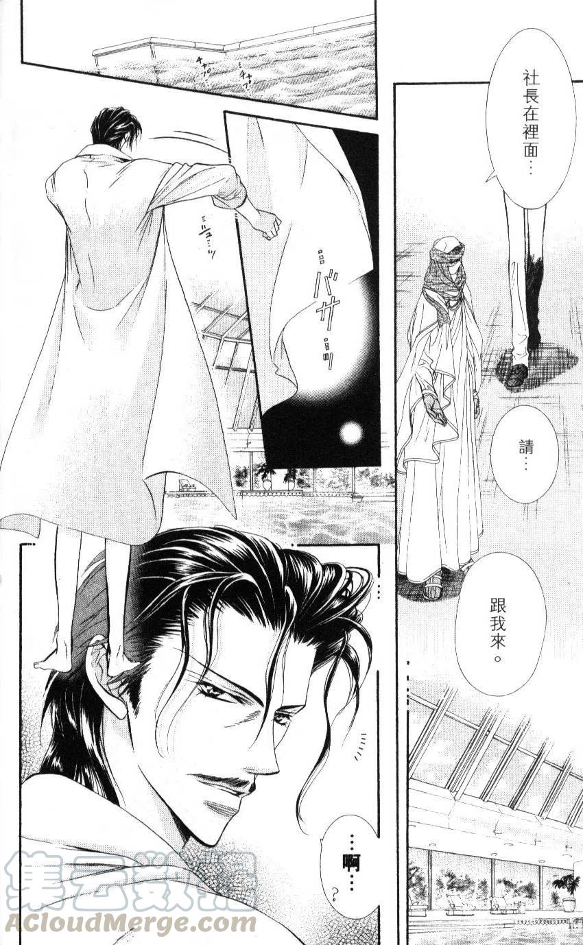 第 71 页
