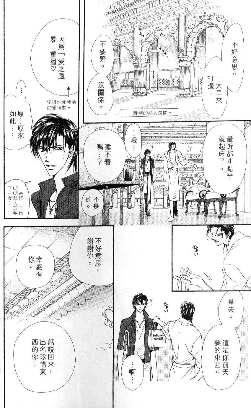 第 73 页