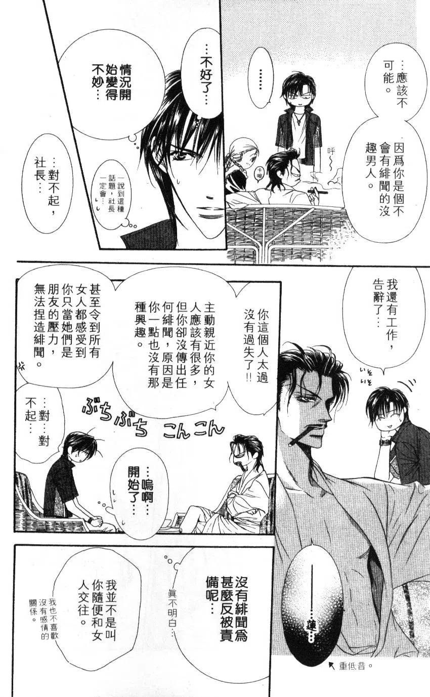 第 75 页