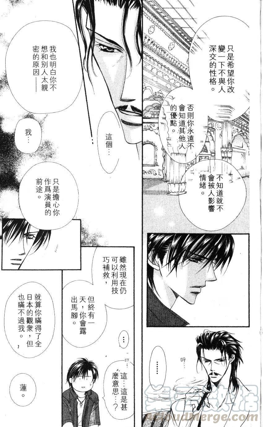 第 76 页