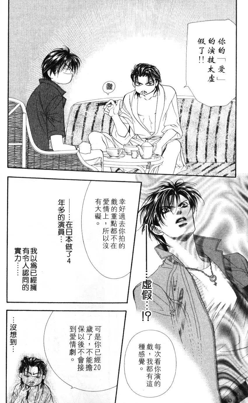 第 77 页
