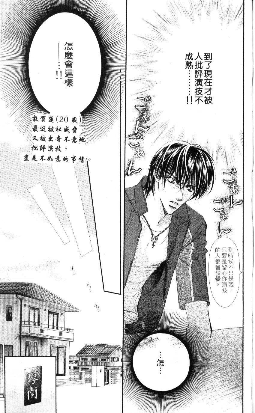 第 78 页