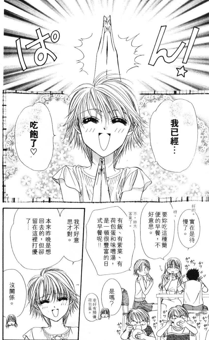第 79 页